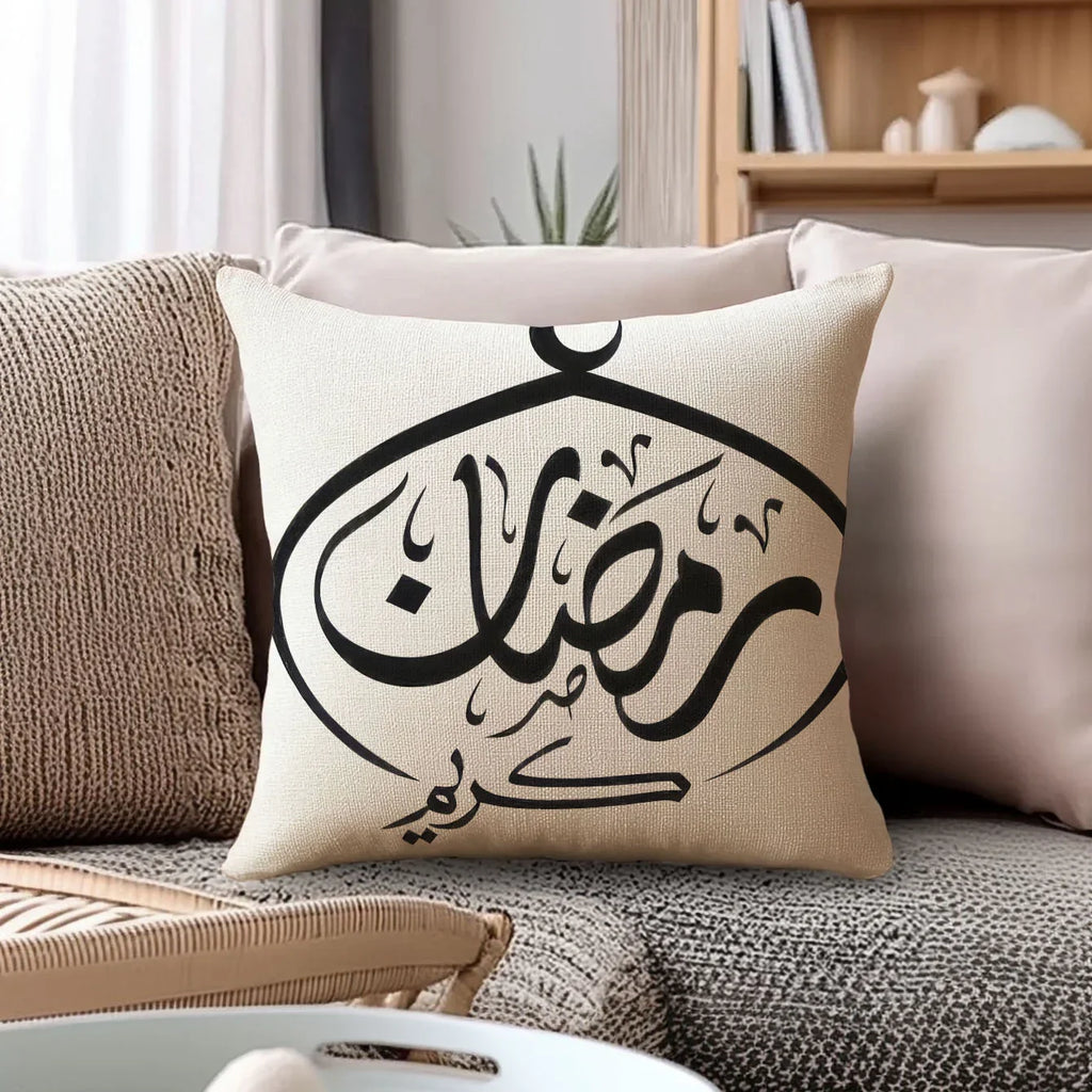 Pillow Covers - Ramadan Print Polyester 44cm