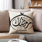 Pillow Covers - Ramadan Print Polyester 44cm