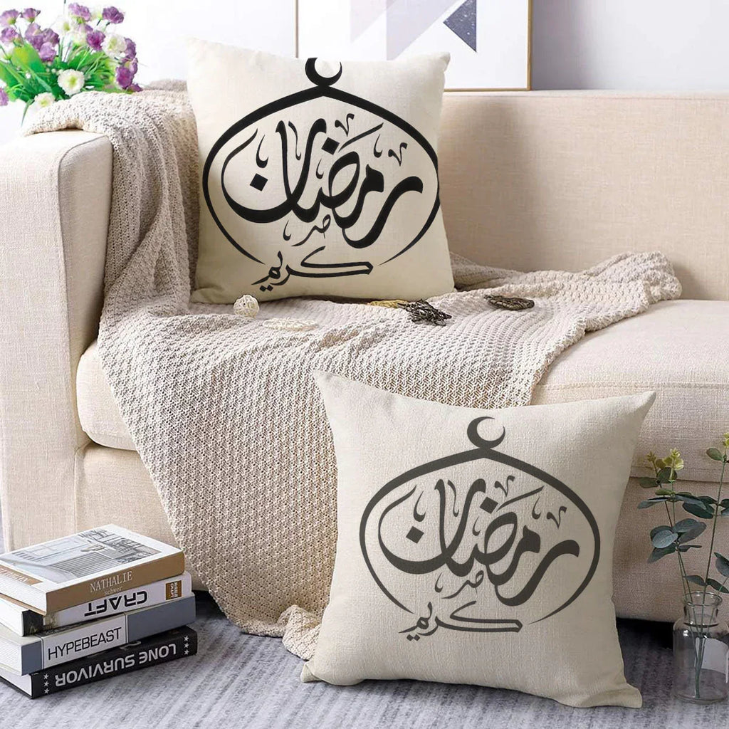 Pillow Covers - Ramadan Print Polyester 44cm