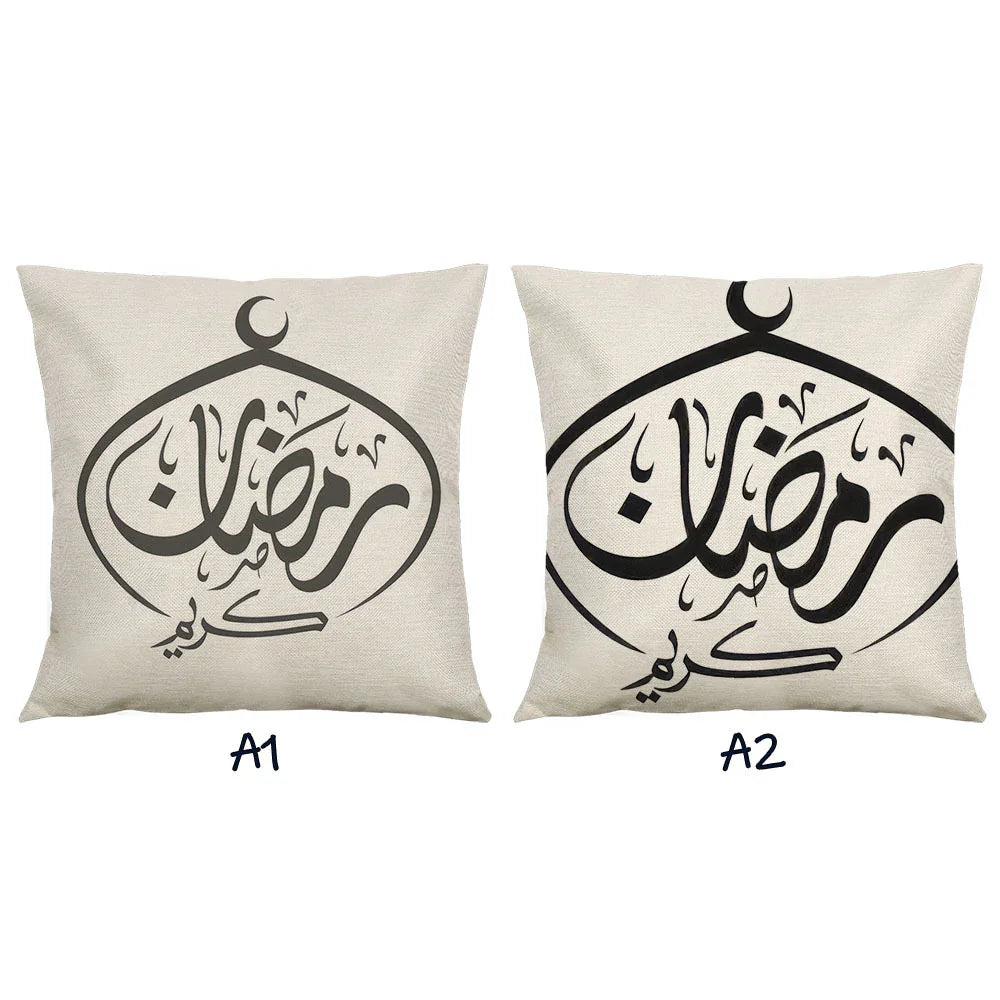Pillow Covers - Ramadan Print Polyester 44cm