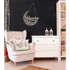 Wreath - Decorative Ramadan 24.89 cm