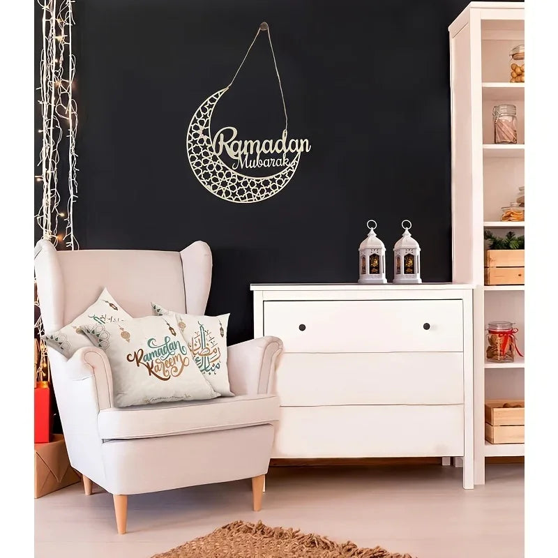 Wreath - Decorative Ramadan 24.89 cm