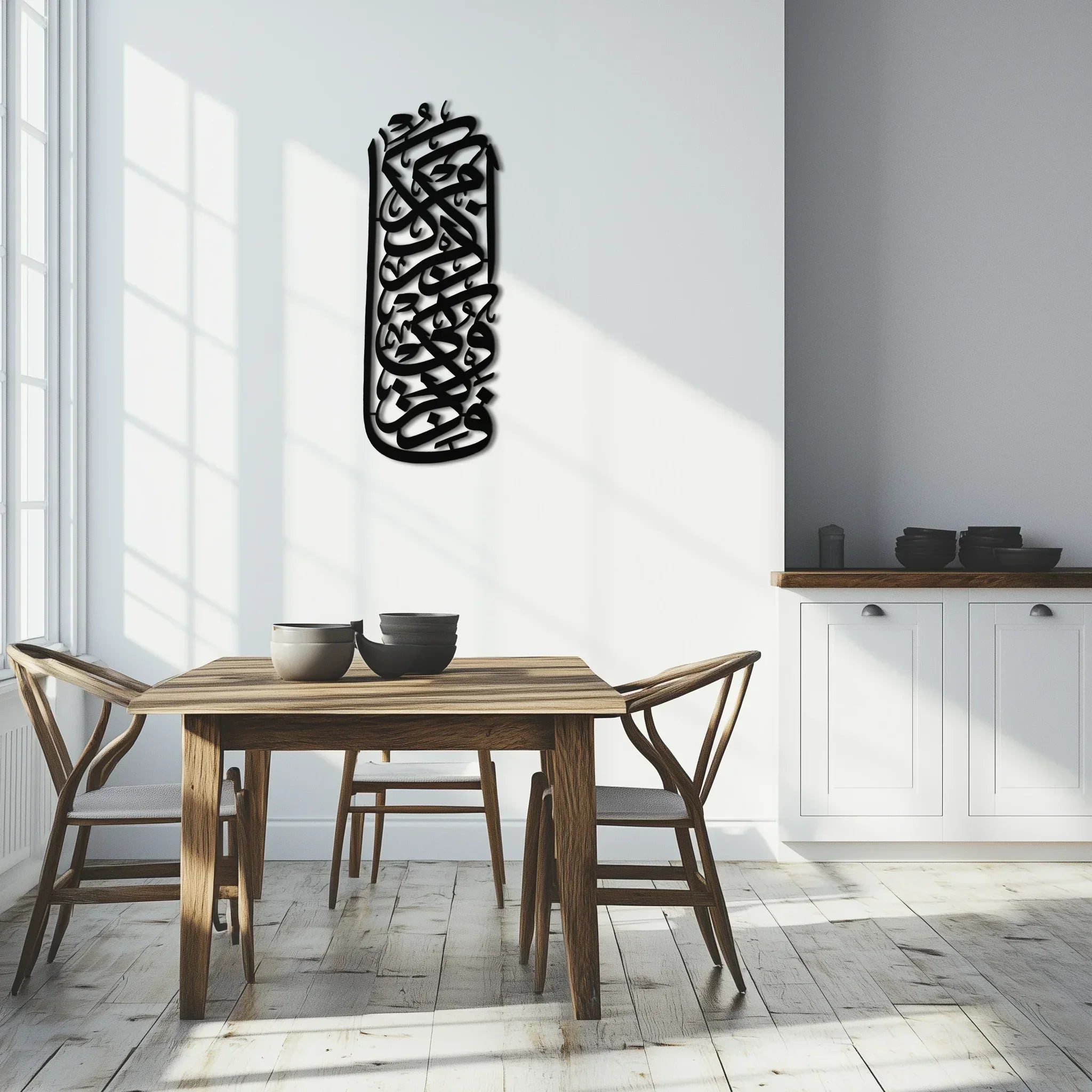 Al-baqarah 2:152 Metal Wall Art - Elegant Islamic Calligraphy Design - Kaf247, back view - House Of Avana