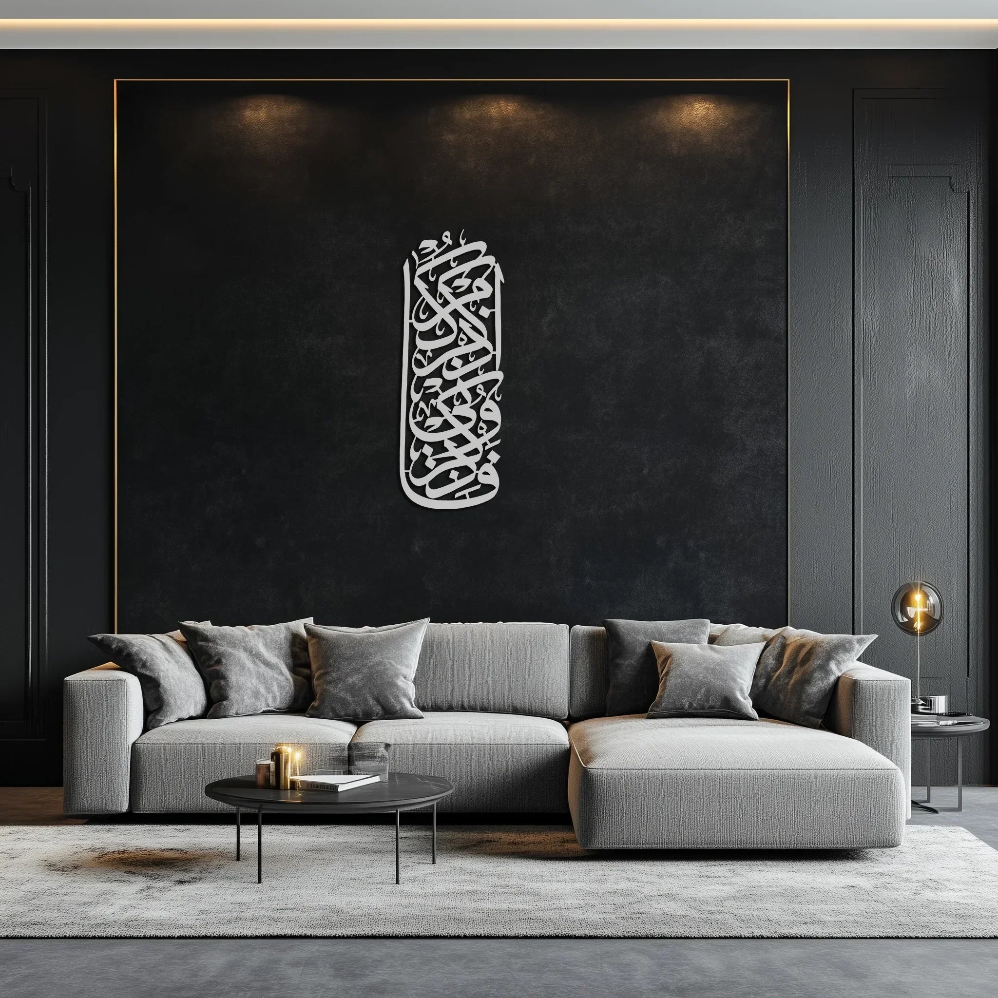 Al-baqarah 2:152 Metal Wall Art - Elegant Islamic Calligraphy Design - Kaf247, side view - House Of Avana