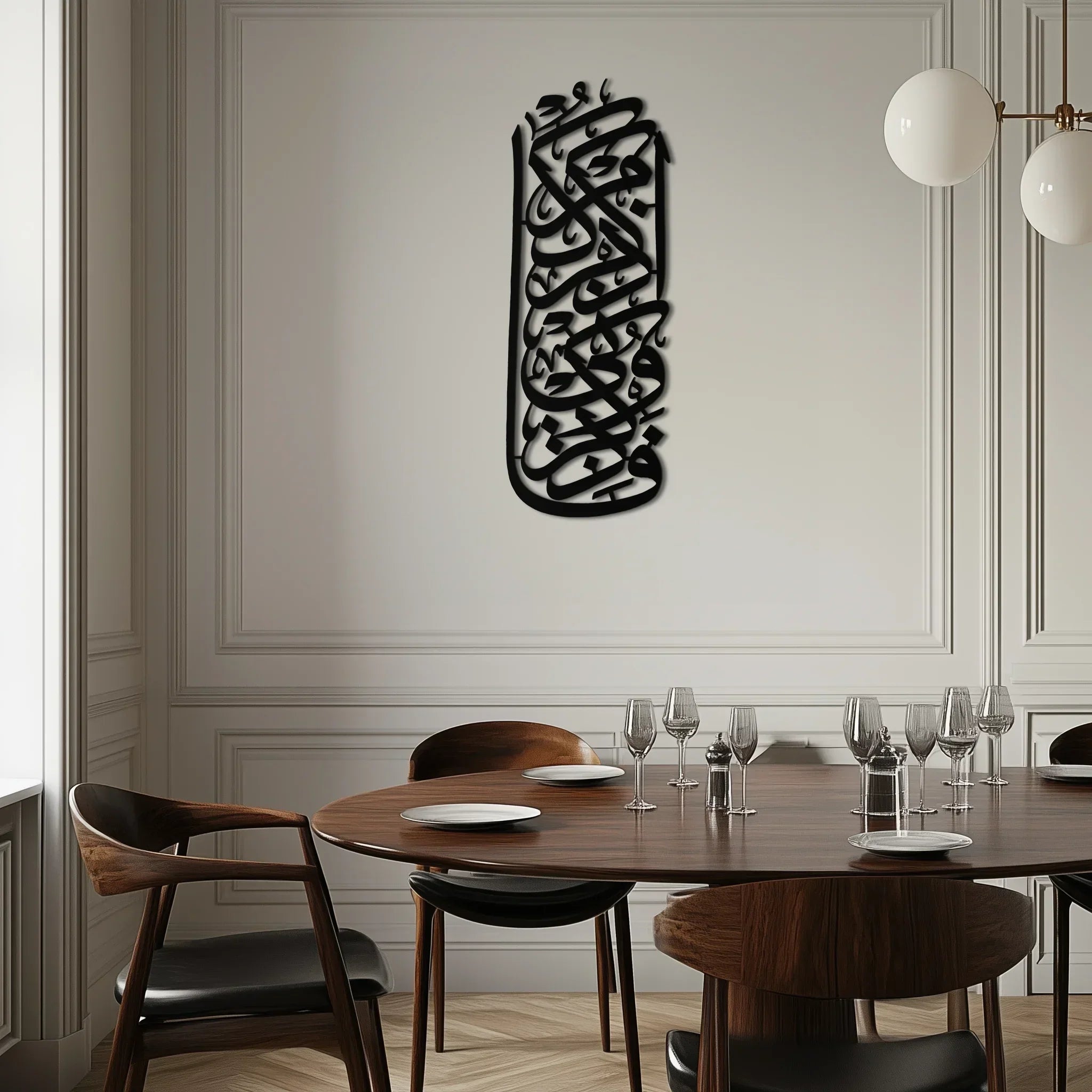 Al-baqarah 2:152 Metal Wall Art - Elegant Islamic Calligraphy Design - Kaf247, front view - House Of Avana