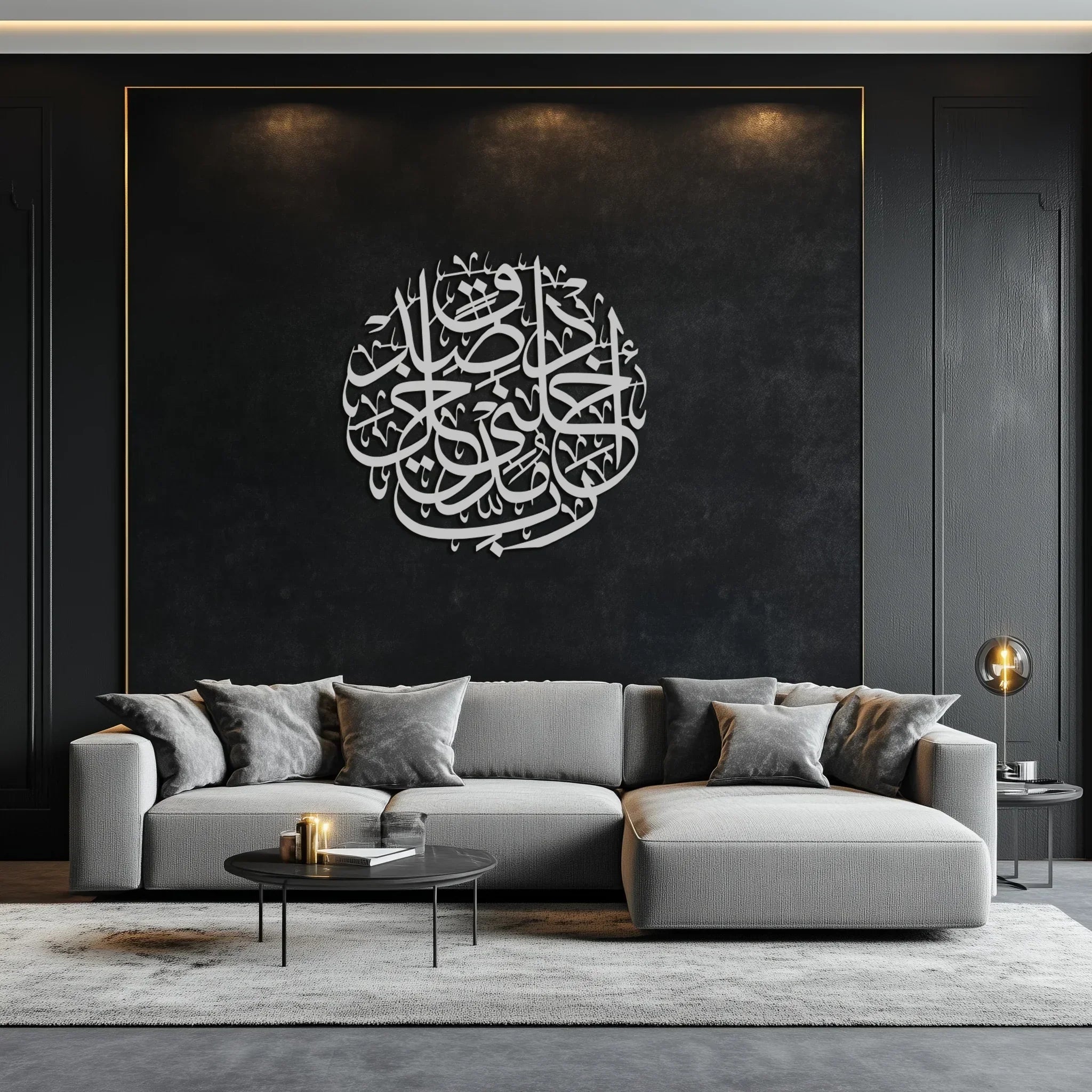 Al-isra Arabic Calligraphy Metal Wall Art – Islamic Wall Decor - Kaf066, angled view - House Of Avana