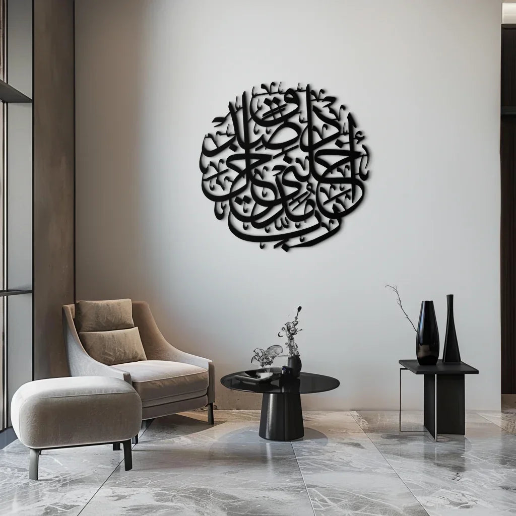 Al-isra Arabic Calligraphy Metal Wall Art – Islamic Wall Decor - Kaf066, front view - House Of Avana