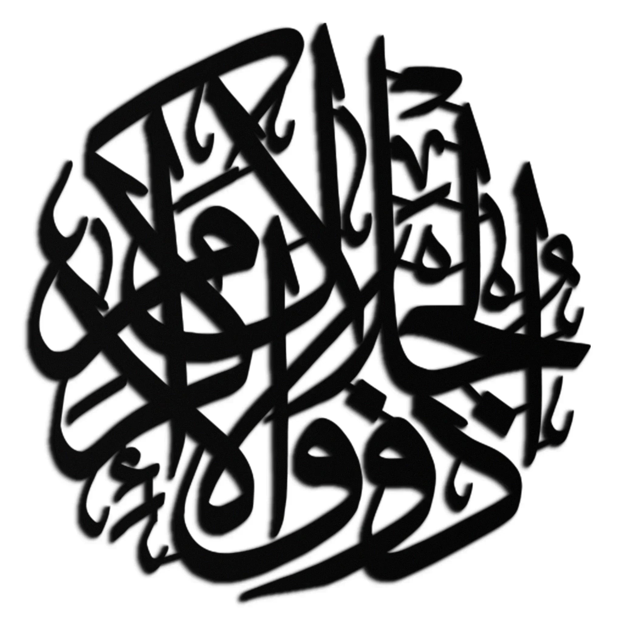 Al-Rahman 55 Metal Wall Art - Islamic Calligraphy Steel Wall Decor - KAF078 Peony Atelier