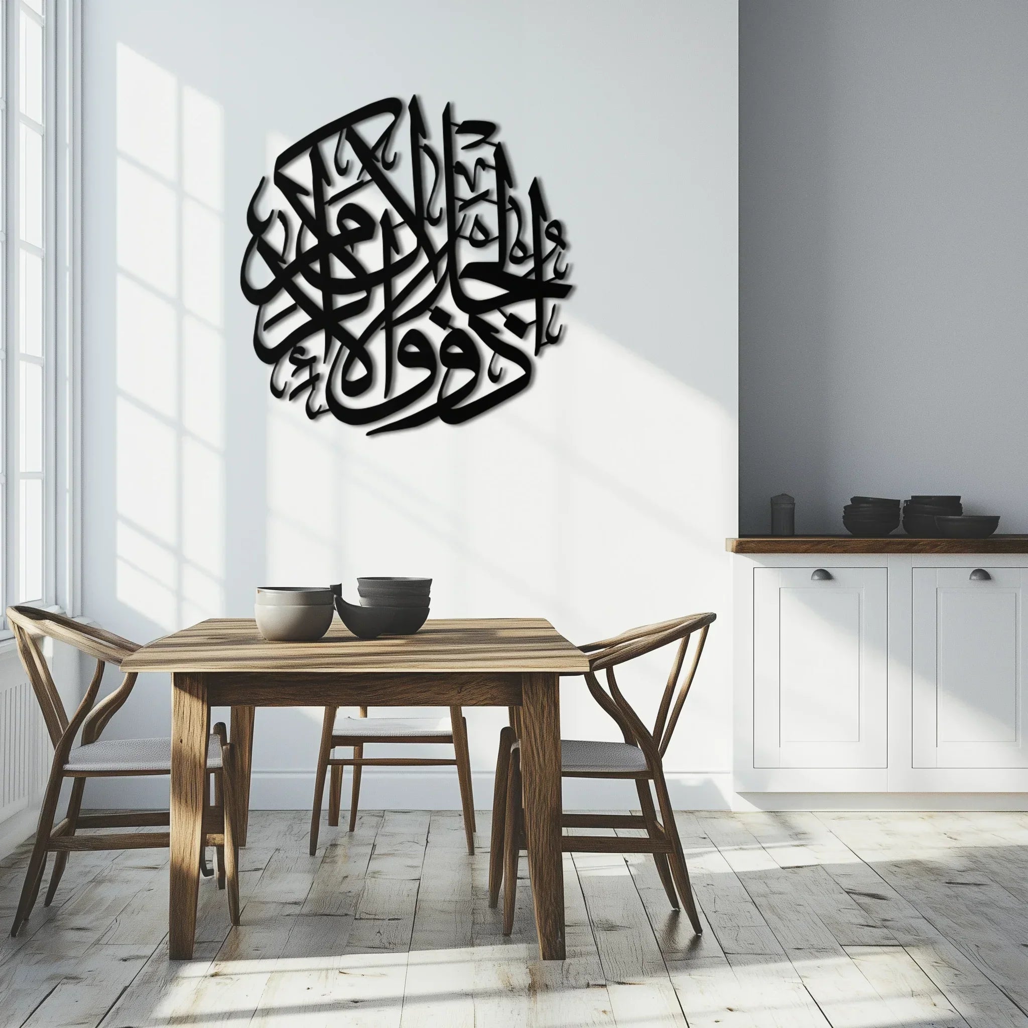 Al-rahman Metal Wall Art - Islamic Calligraphy Steel Wall Decor - Kaf078, back view - House Of Avana