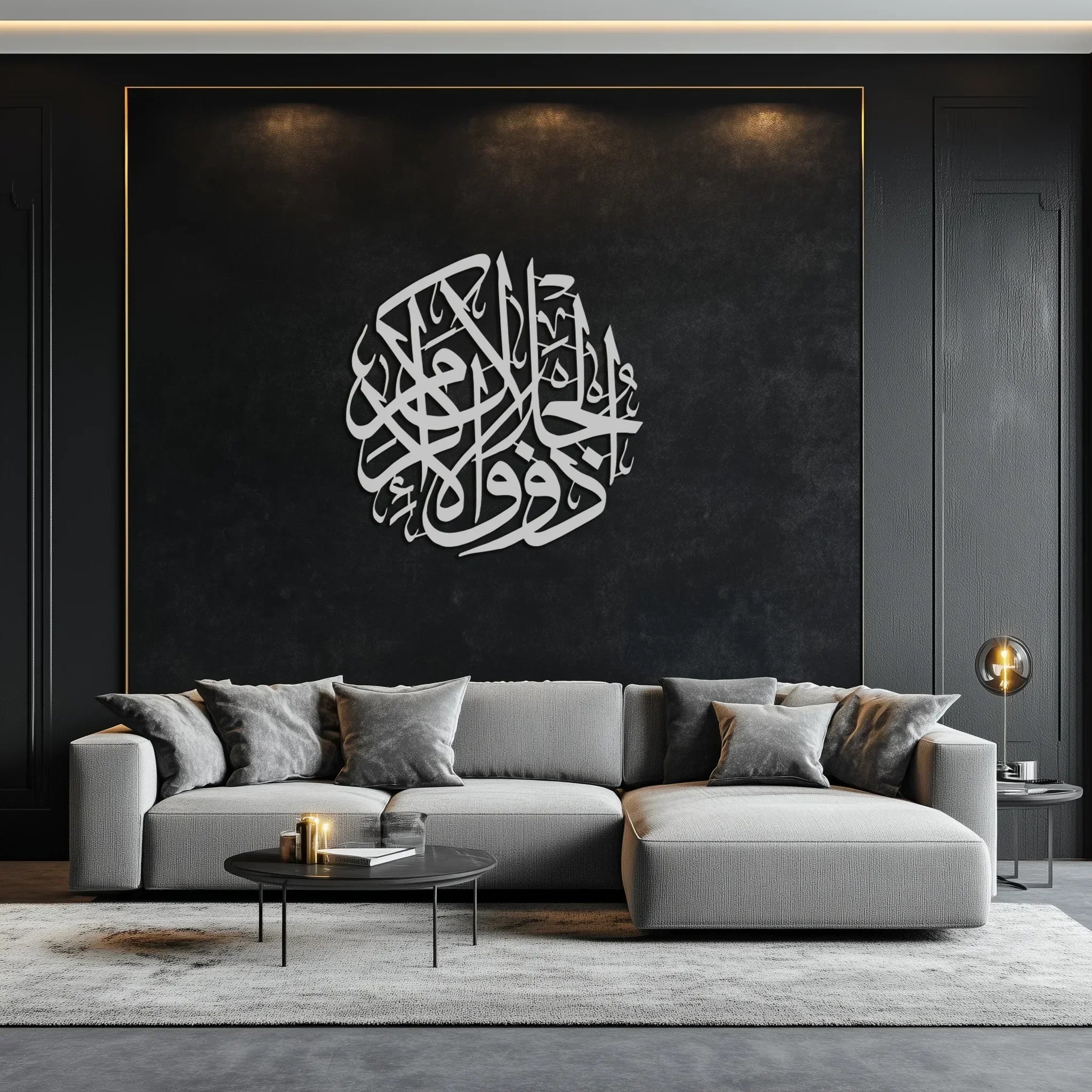 Al-rahman Metal Wall Art - Islamic Calligraphy Steel Wall Decor - Kaf078, lifestyle image - House Of Avana