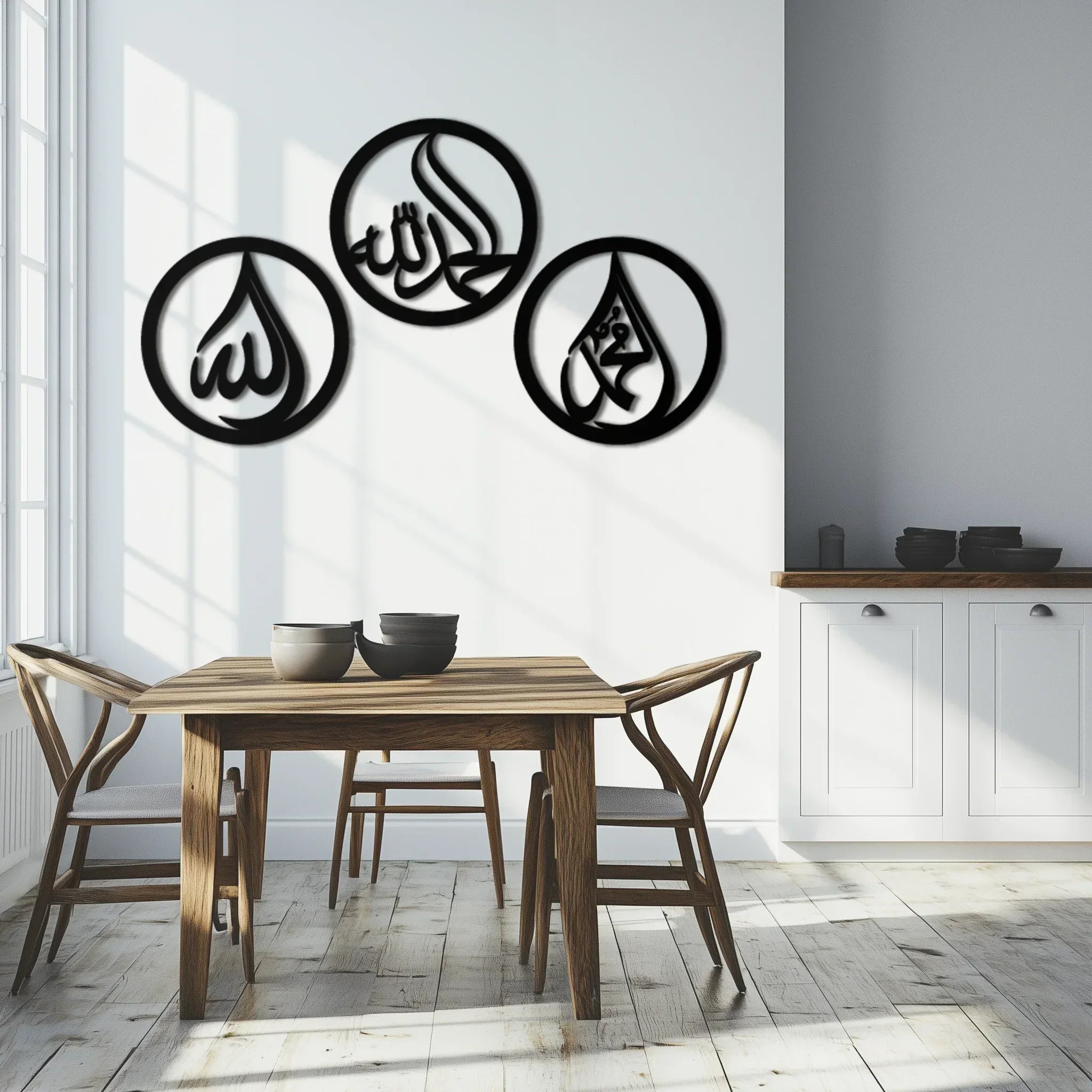 Alhamdulillah, Hamd, Allah Metal Wall Art - Elegant Islamic Calligraphy Set - Kaf234, back view - House Of Avana