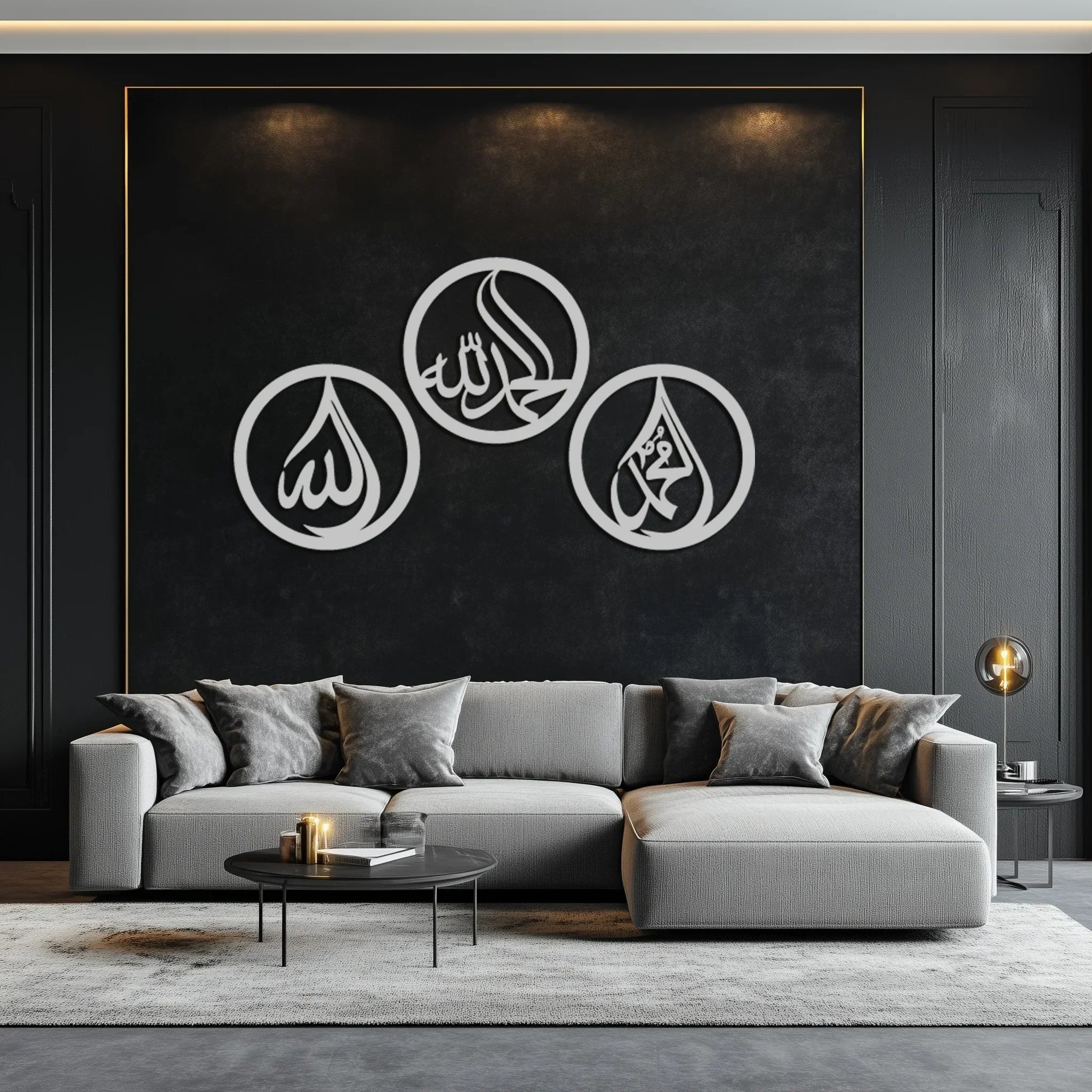 Alhamdulillah, Hamd, Allah Metal Wall Art - Elegant Islamic Calligraphy Set - Kaf234, side view - House Of Avana