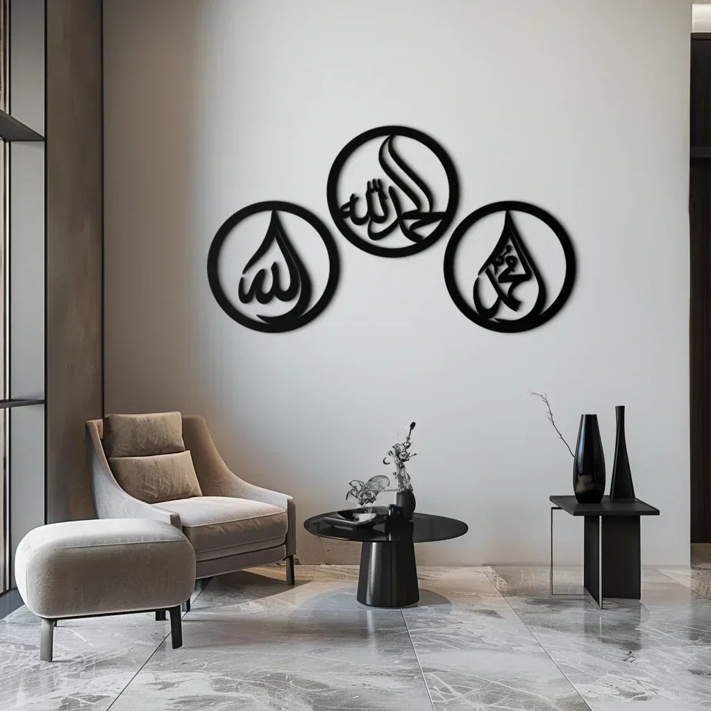Alhamdulillah, Hamd, Allah Metal Wall Art - Elegant Islamic Calligraphy Set - Kaf234, angled view - House Of Avana