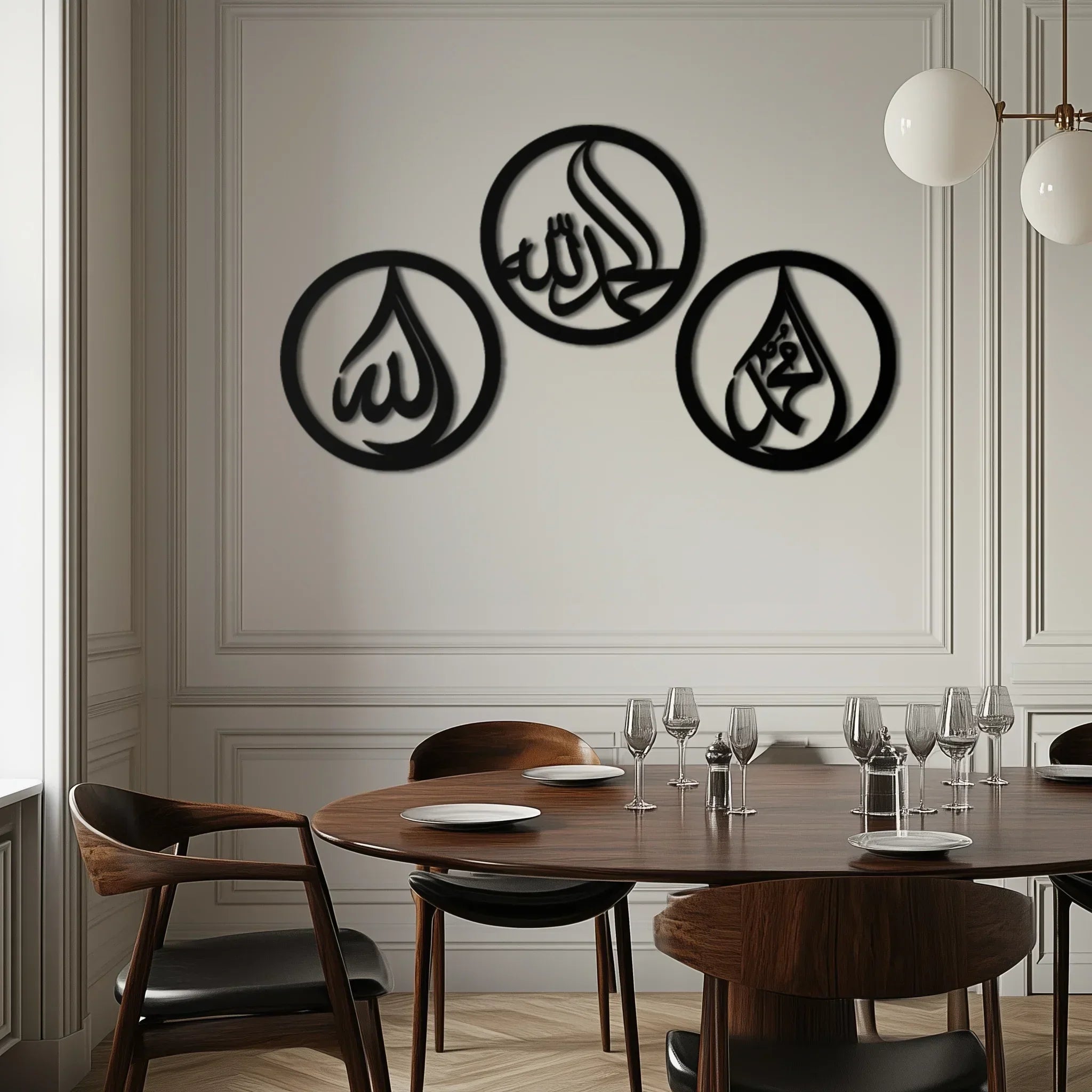 Alhamdulillah, Hamd, Allah Metal Wall Art - Elegant Islamic Calligraphy Set - Kaf234, front view - House Of Avana