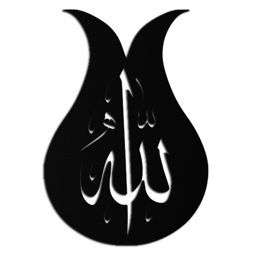 Allah Calligraphy Metal Wall Art - Elegant Islamic Wall Decor - KAF080 Peony Atelier