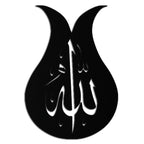Allah Calligraphy Metal Wall Art - Elegant Islamic Wall Decor - KAF080 Peony Atelier