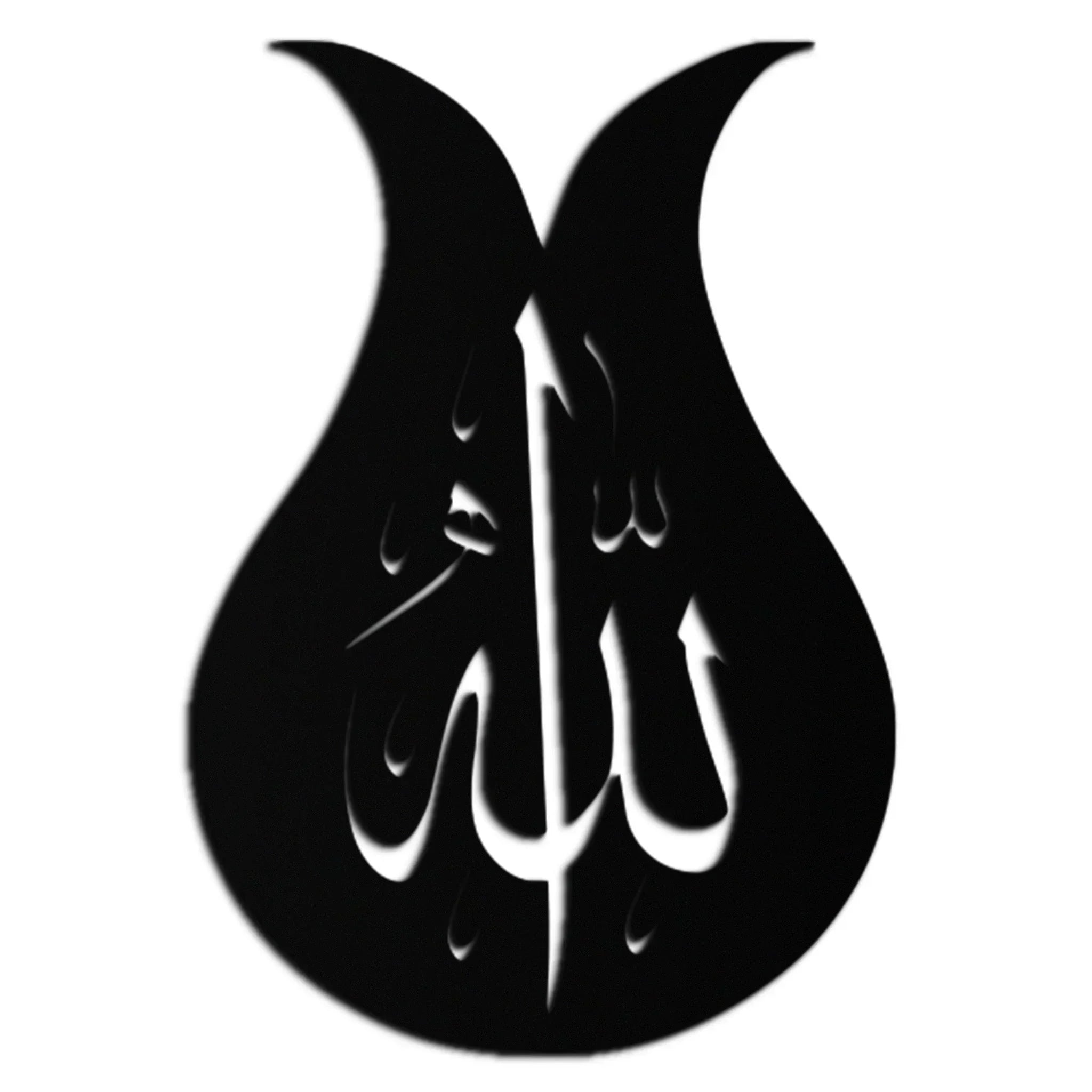 Allah Calligraphy Metal Wall Art - Elegant Islamic Wall Decor - KAF080 Peony Atelier