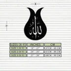 Allah Calligraphy Metal Wall Art - Elegant Islamic Wall Decor - Kaf080, texture detail - House Of Avana