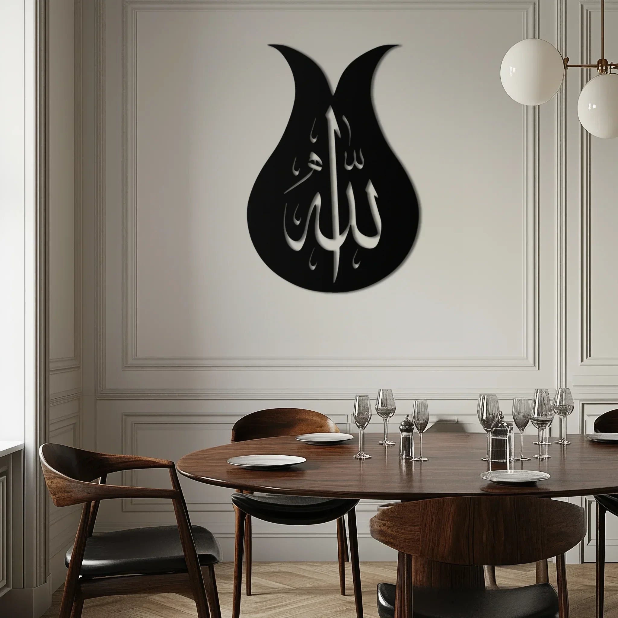 Allah Calligraphy Metal Wall Art - Elegant Islamic Wall Decor - Kaf080, back view - House Of Avana