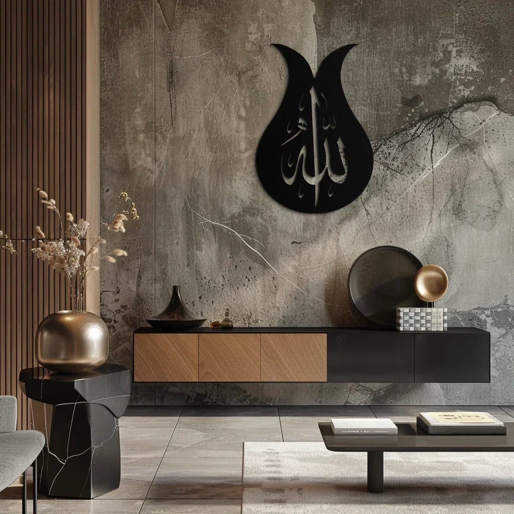 Allah Calligraphy Metal Wall Art - Elegant Islamic Wall Decor - Kaf080, side view - House Of Avana
