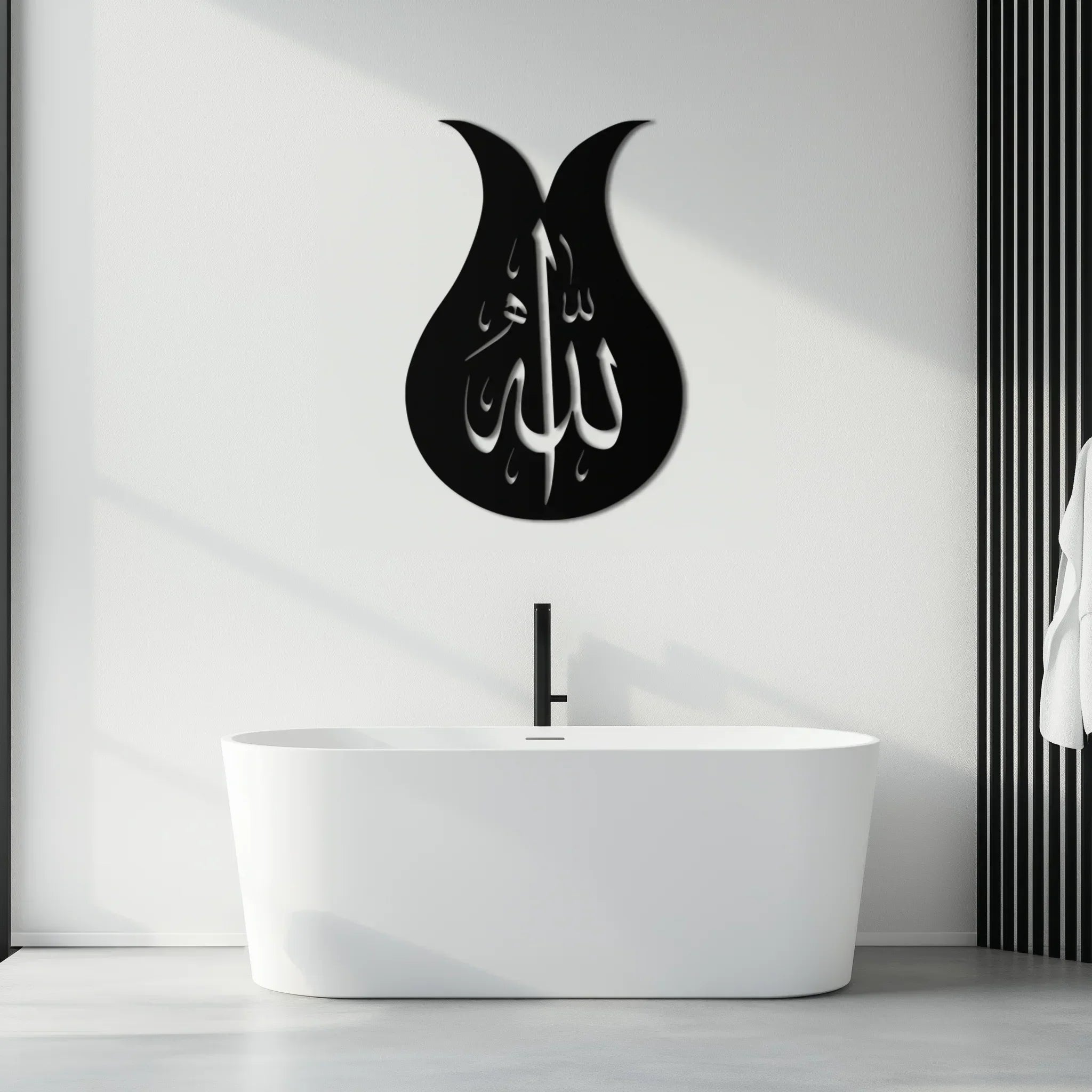Allah Calligraphy Metal Wall Art - Elegant Islamic Wall Decor - Kaf080, detail shot - House Of Avana