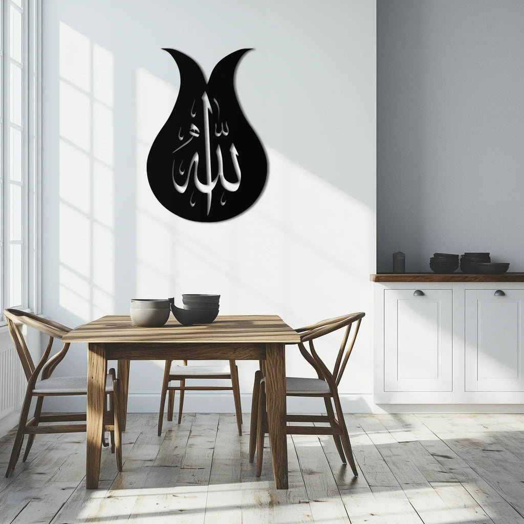 Allah Calligraphy Metal Wall Art - Elegant Islamic Wall Decor - Kaf080, angled view - House Of Avana