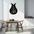 Allah Calligraphy Metal Wall Art - Elegant Islamic Wall Decor - Kaf080, angled view - House Of Avana