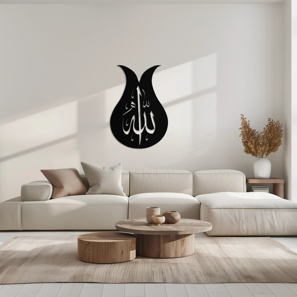 Allah Calligraphy Metal Wall Art - Elegant Islamic Wall Decor - Kaf080, angled view - House Of Avana