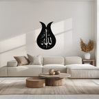 Allah Calligraphy Metal Wall Art - Elegant Islamic Wall Decor - Kaf080, angled view - House Of Avana