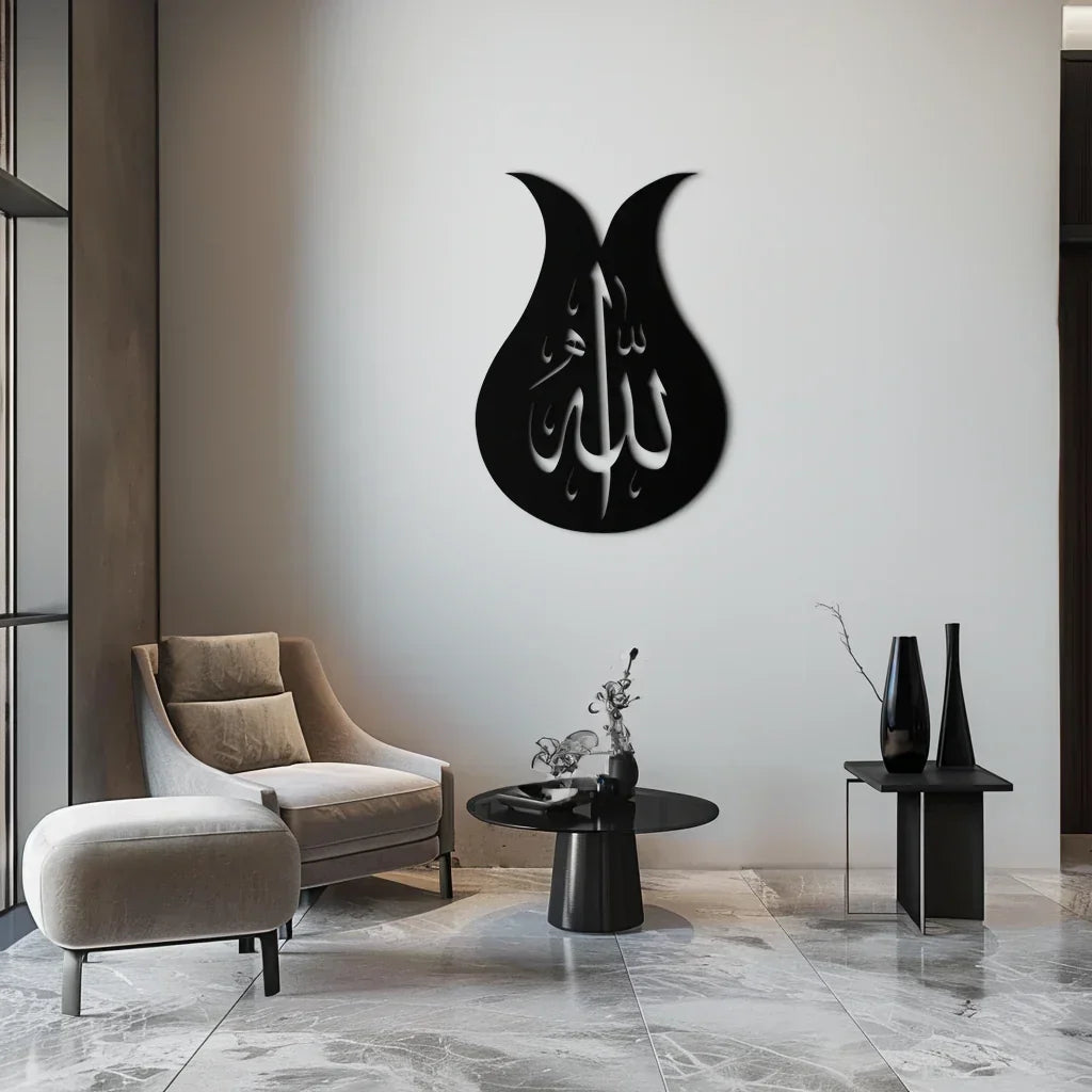 Allah Calligraphy Metal Wall Art - Elegant Islamic Wall Decor - Kaf080, front view - House Of Avana