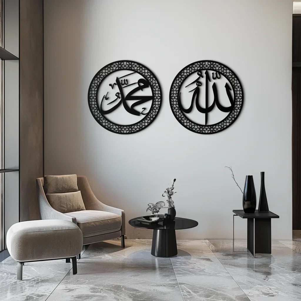 Allah & Hz. Muhammed (sav) Islamic Wall Art - Arabic Calligraphy Set- Kaf252, angled view - House Of Avana