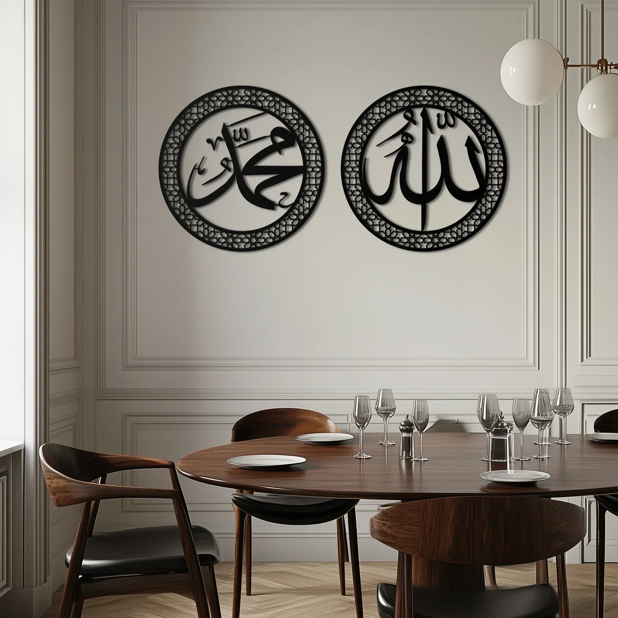 Allah & Hz. Muhammed (sav) Islamic Wall Art - Arabic Calligraphy Set- Kaf252, front view - House Of Avana
