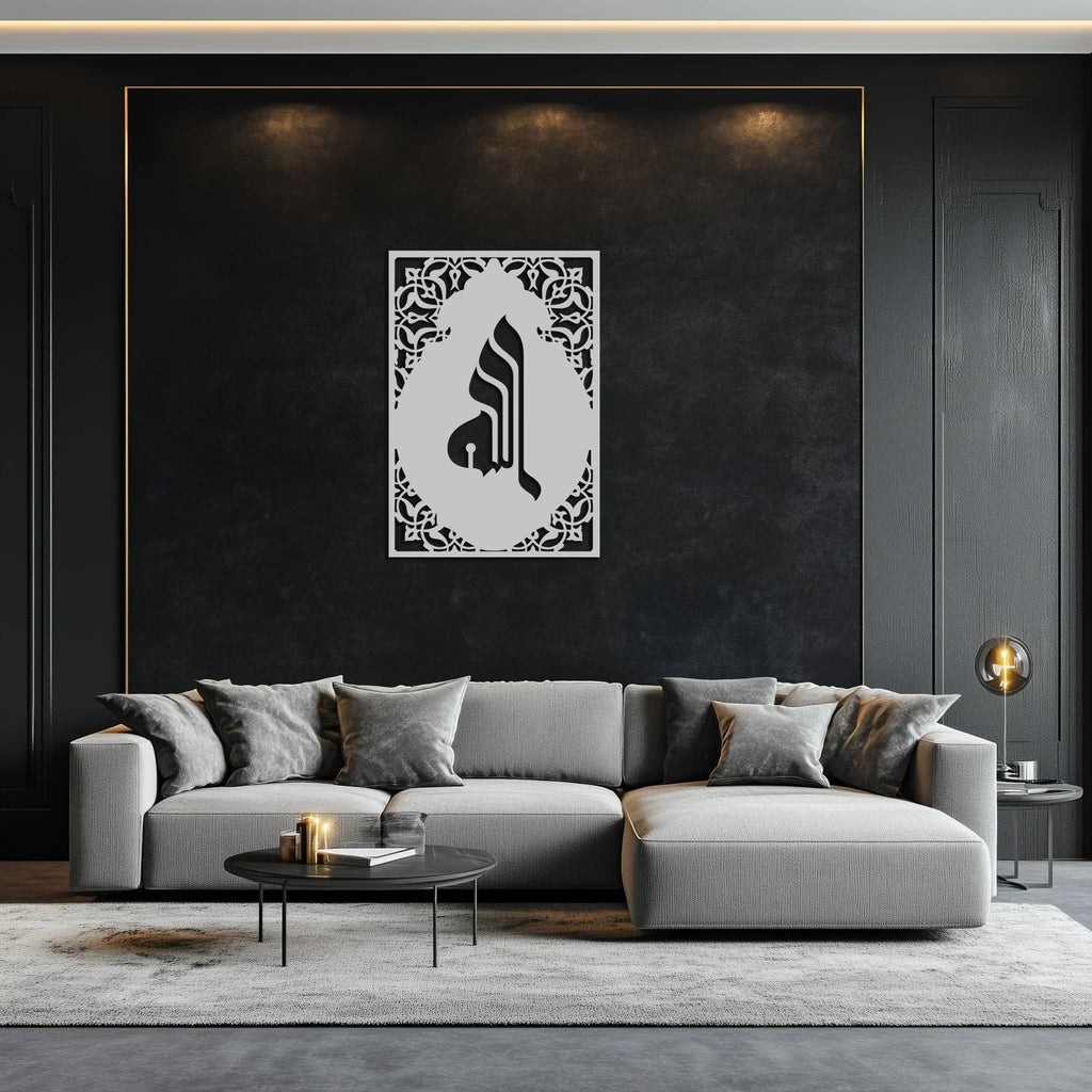 Allah Metal Wall Art – Elegant Islamic Calligraphy Design - Kaf235, side view - House Of Avana