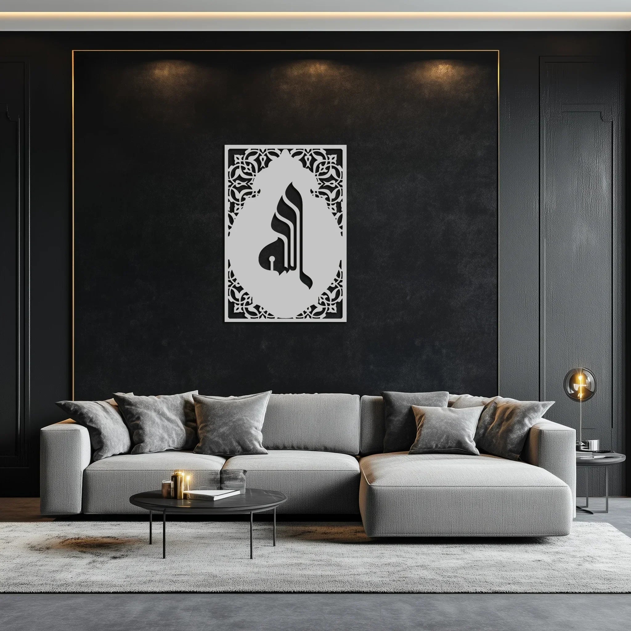 Allah Metal Wall Art – Elegant Islamic Calligraphy Design - Kaf235, side view - House Of Avana