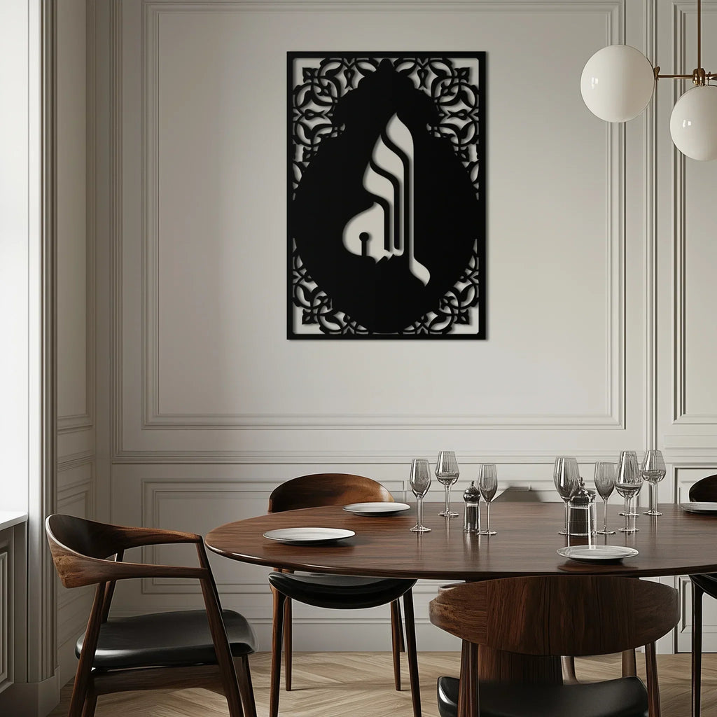 Allah Metal Wall Art – Elegant Islamic Calligraphy Design - Kaf235, front view - House Of Avana