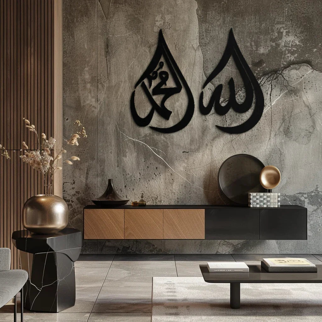 Allah & Muhammad Islamic Calligraphy Metal Wall Art - Elegant Arabic Script Decor - Kaf068, side view - House Of Avana