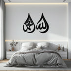 Allah & Muhammad Islamic Calligraphy Metal Wall Art - Elegant Arabic Script Decor - Kaf068, lifestyle image - House Of Avana
