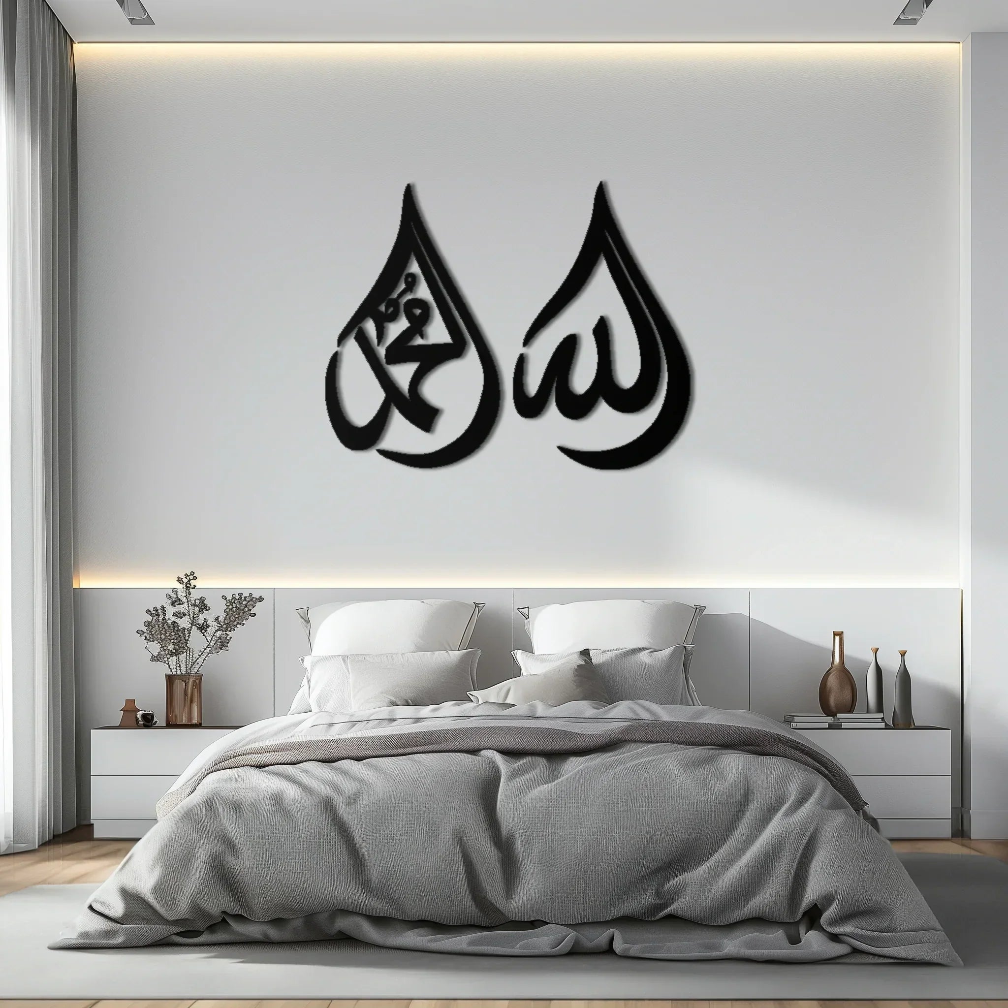 Allah & Muhammad Islamic Calligraphy Metal Wall Art - Elegant Arabic Script Decor - Kaf068, lifestyle image - House Of Avana