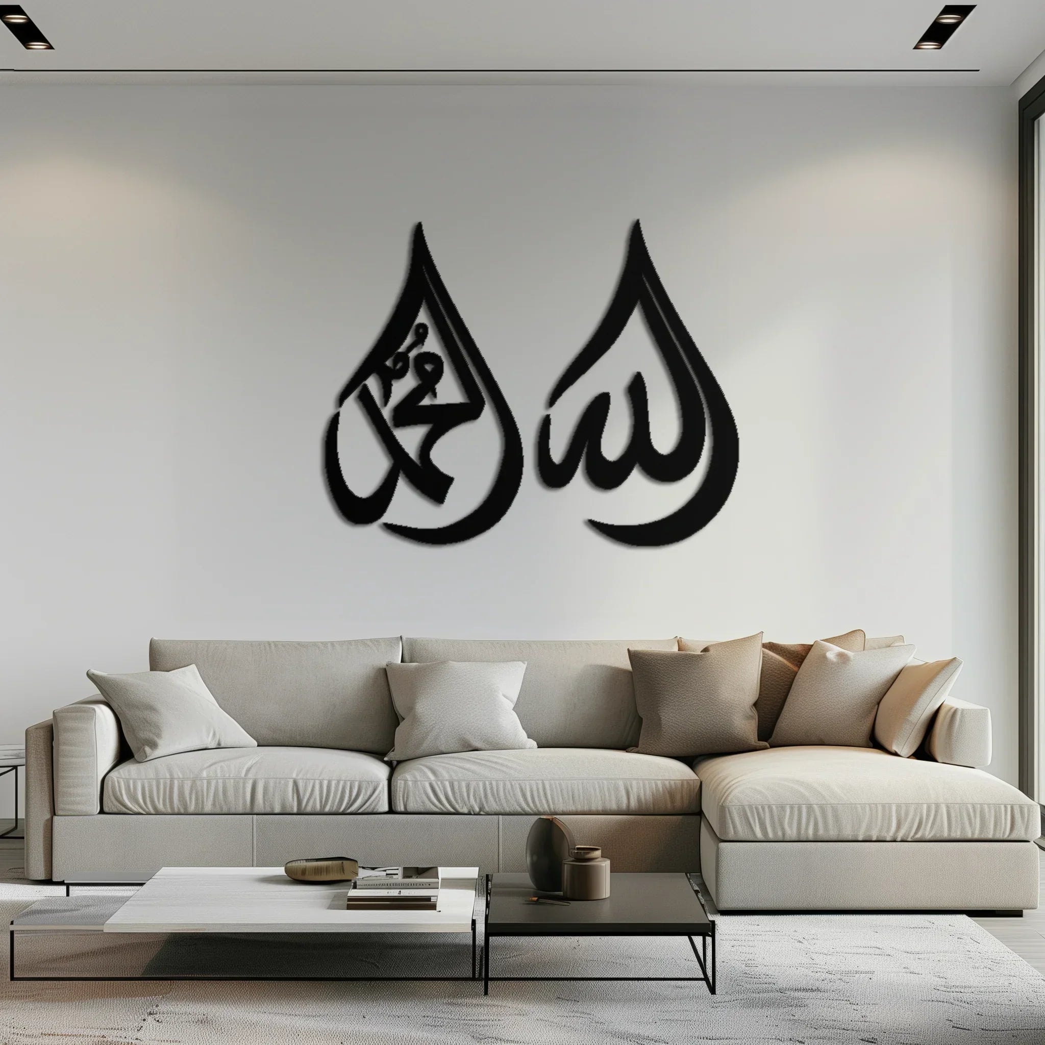 Allah & Muhammad Islamic Calligraphy Metal Wall Art - Elegant Arabic Script Decor - Kaf068, top view - House Of Avana