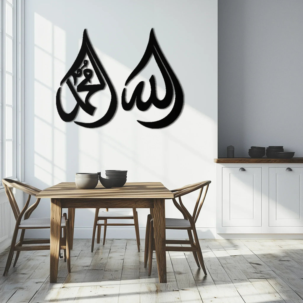 Allah & Muhammad Islamic Calligraphy Metal Wall Art - Elegant Arabic Script Decor - Kaf068, angled view - House Of Avana