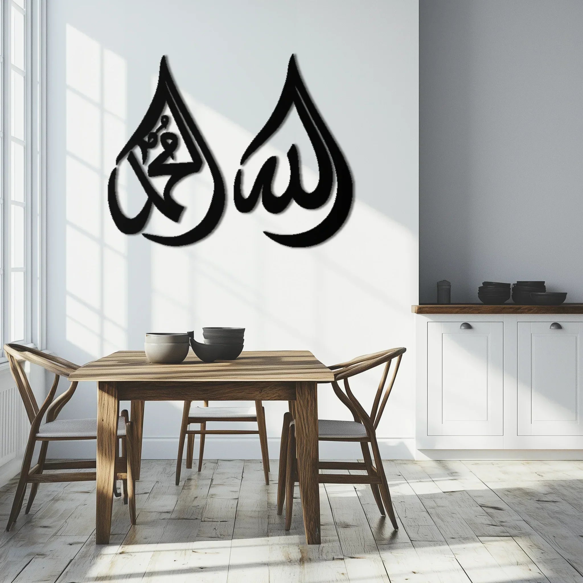 Allah & Muhammad Islamic Calligraphy Metal Wall Art - Elegant Arabic Script Decor - Kaf068, angled view - House Of Avana