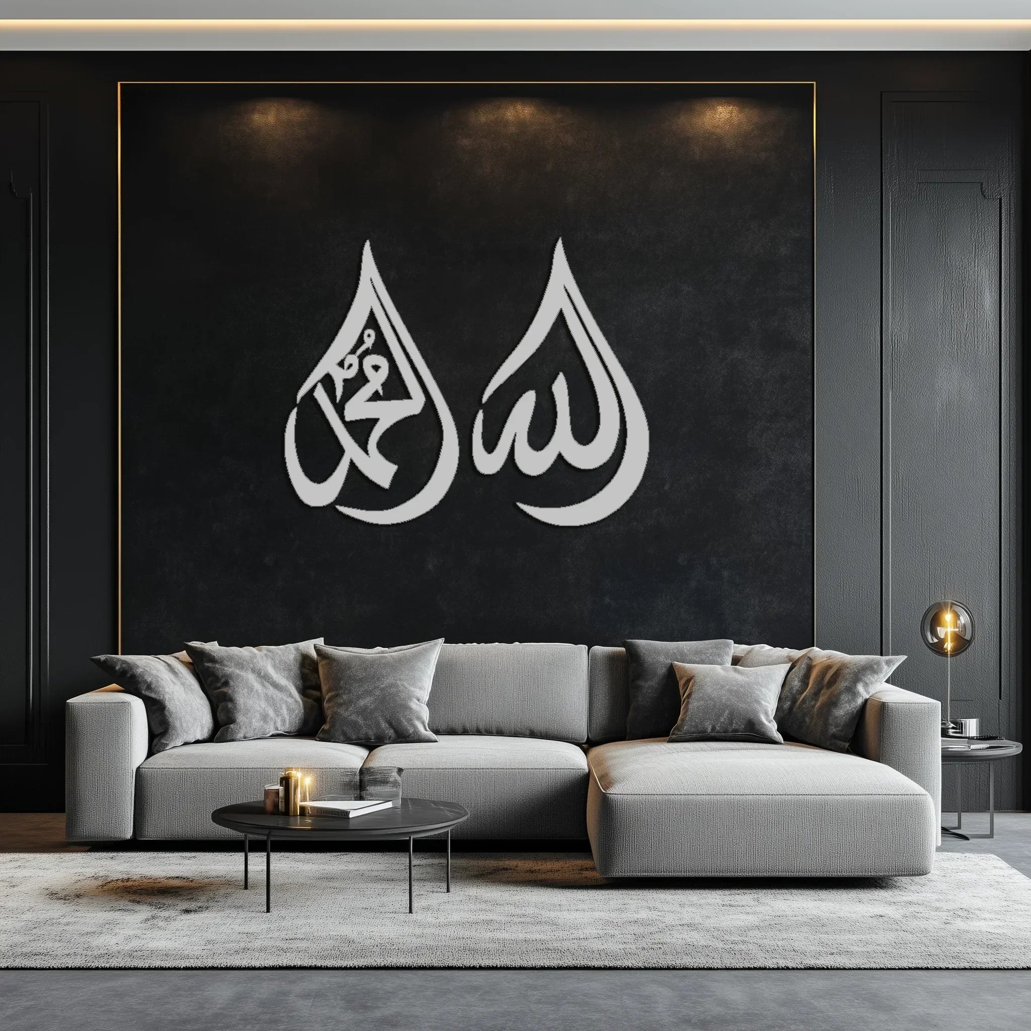 Allah & Muhammad Islamic Calligraphy Metal Wall Art - Elegant Arabic Script Decor - Kaf068, angled view - House Of Avana