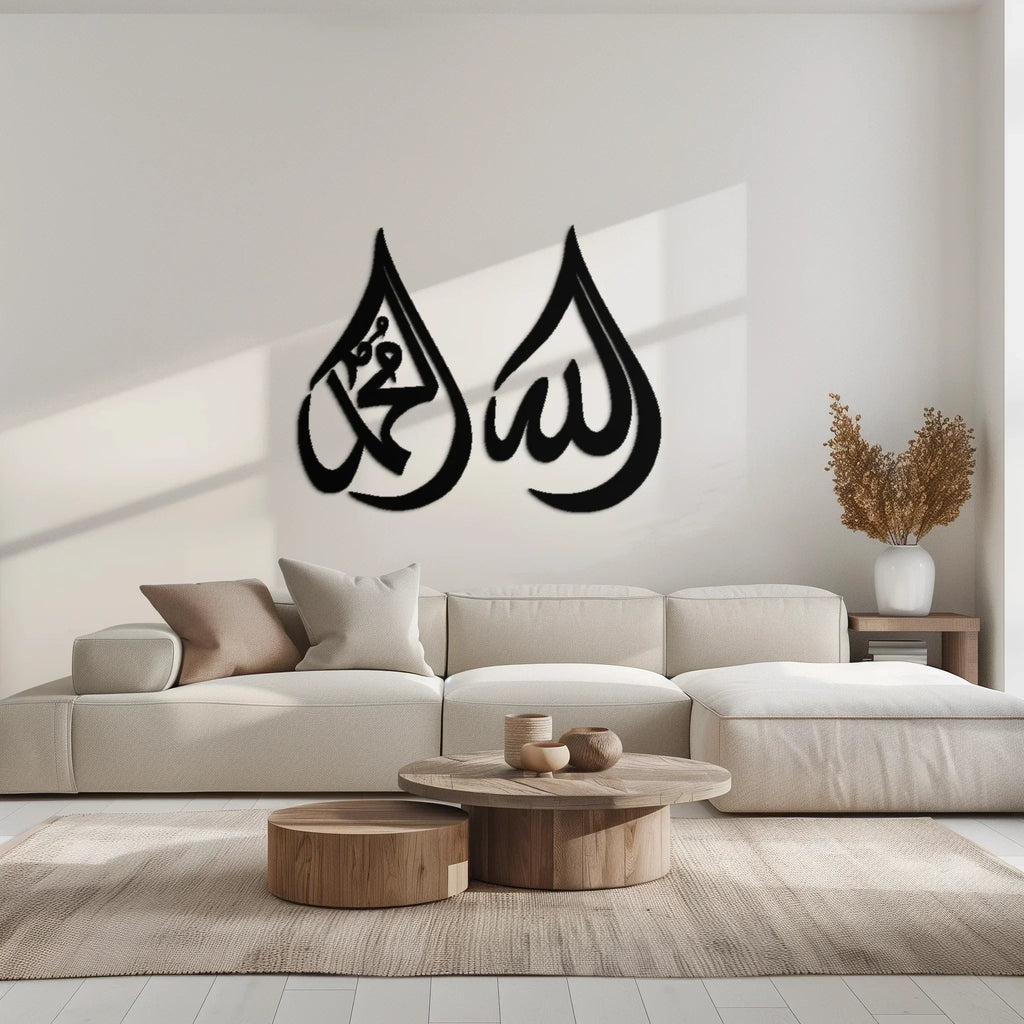Allah & Muhammad Islamic Calligraphy Metal Wall Art - Elegant Arabic Script Decor - Kaf068, angled view - House Of Avana