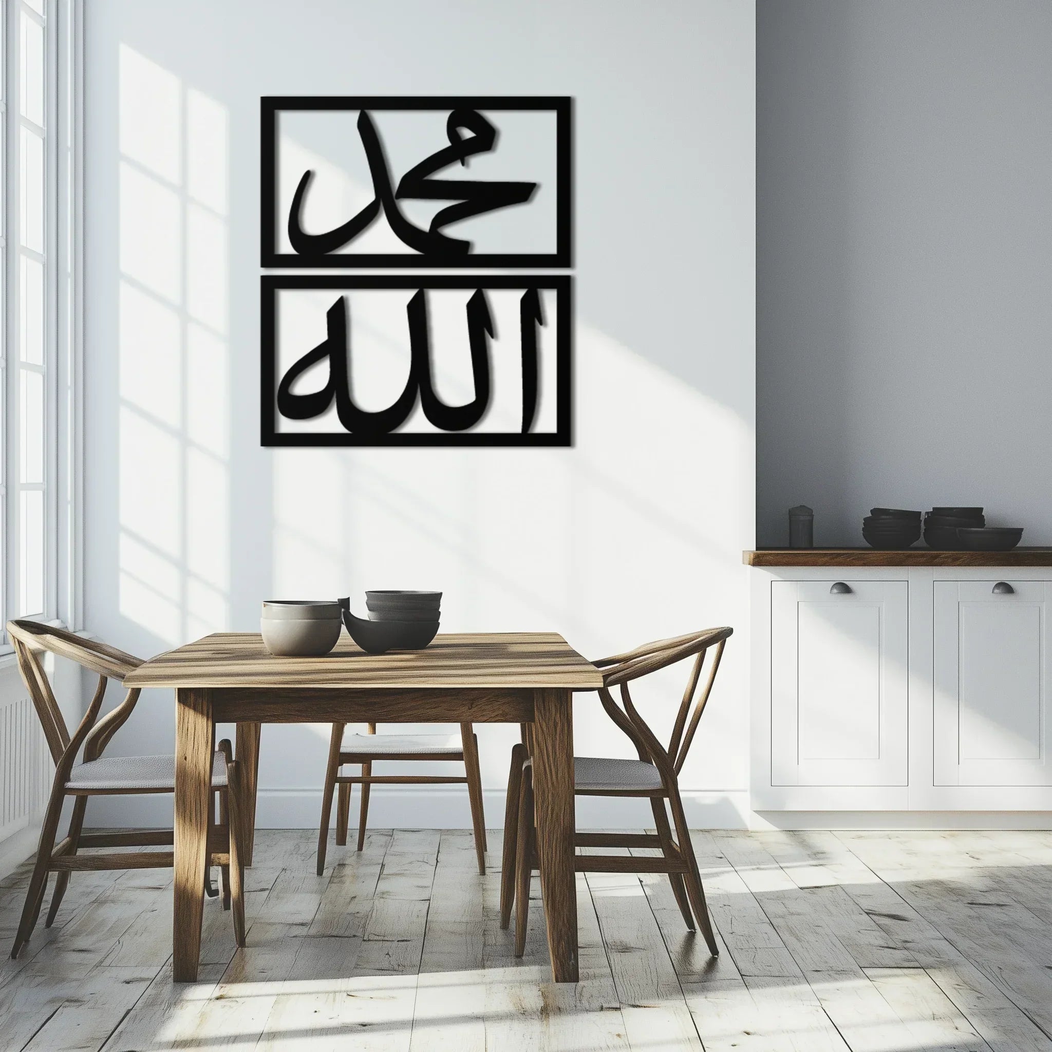 Allah & Muhammad Metal Wall Art - Islamic Calligraphy Design - Kaf241, back view - House Of Avana