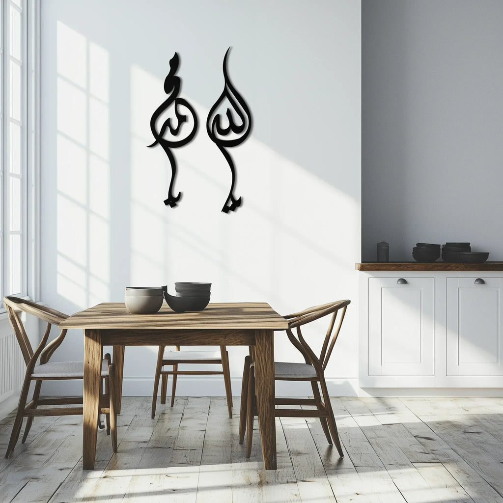 Allah & Muhammed Arabic Calligraphy Wall Art - Modern Islamic Metal Decor- Kaf253, back view - House Of Avana