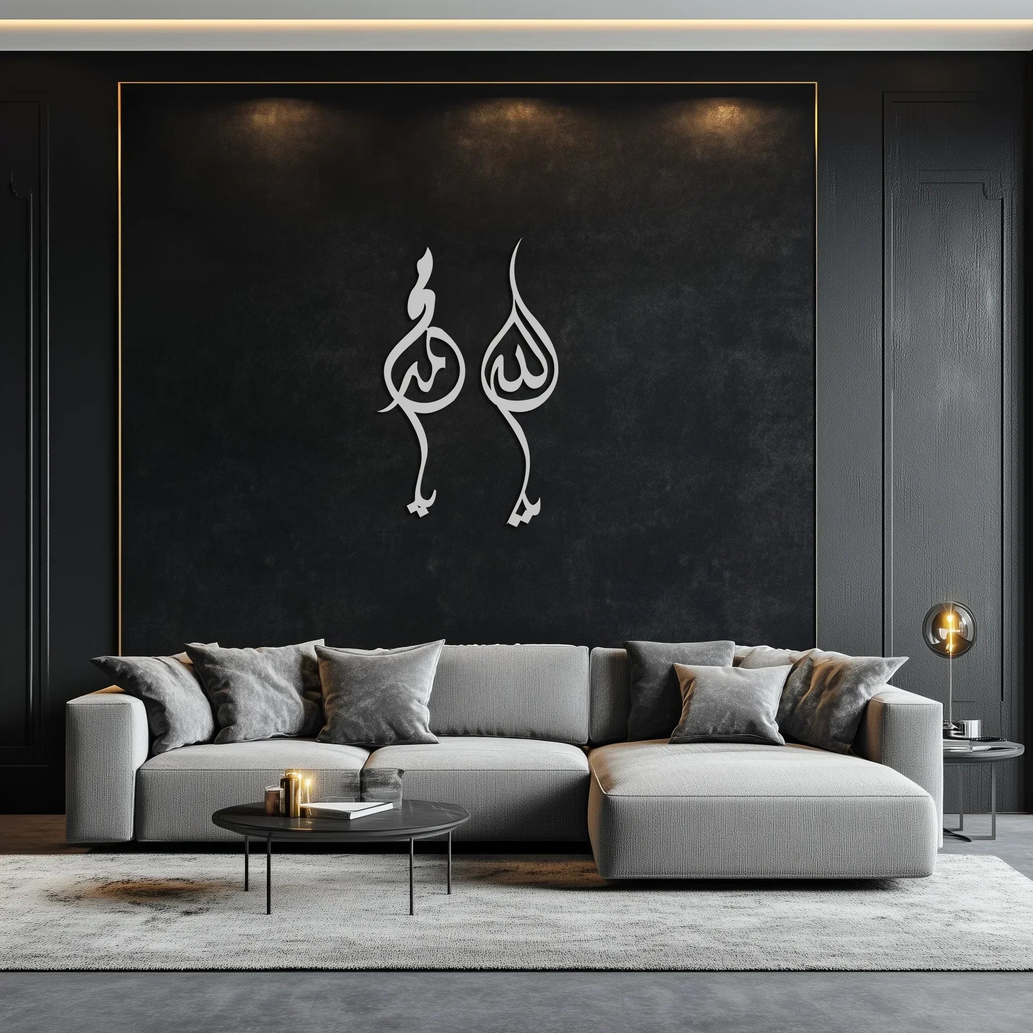 Allah & Muhammed Arabic Calligraphy Wall Art - Modern Islamic Metal Decor- Kaf253, side view - House Of Avana