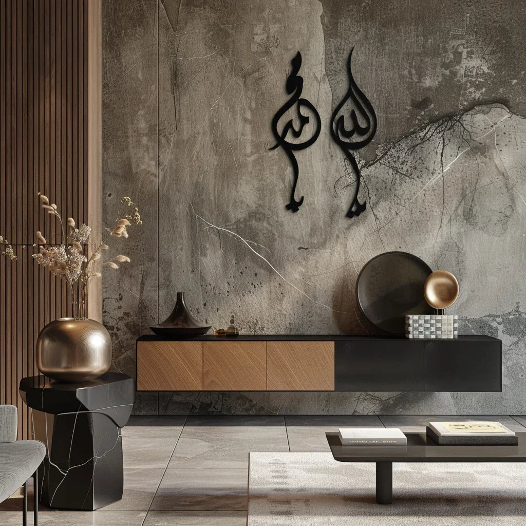 Allah & Muhammed Arabic Calligraphy Wall Art - Modern Islamic Metal Decor- Kaf253, detail shot - House Of Avana