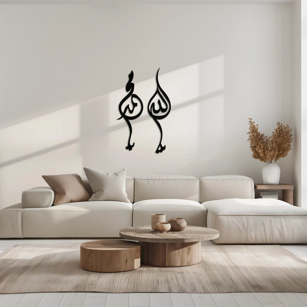 Allah & Muhammed Arabic Calligraphy Wall Art - Modern Islamic Metal Decor- Kaf253, top view - House Of Avana