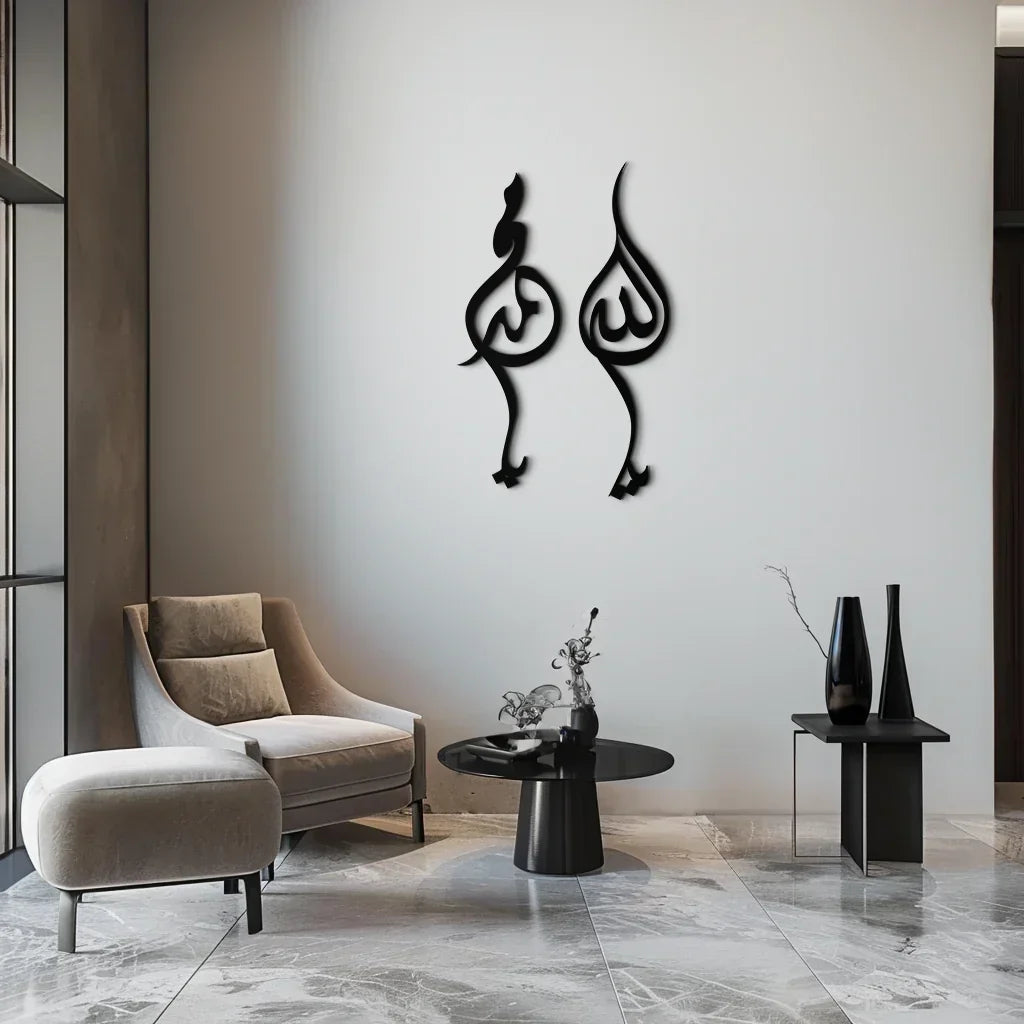 Allah & Muhammed Arabic Calligraphy Wall Art - Modern Islamic Metal Decor- Kaf253, angled view - House Of Avana