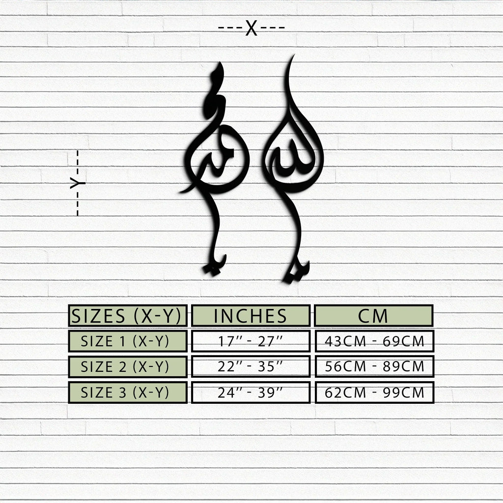 Allah & Muhammed Arabic Calligraphy Wall Art - Modern Islamic Metal Decor- Kaf253, angled view - House Of Avana